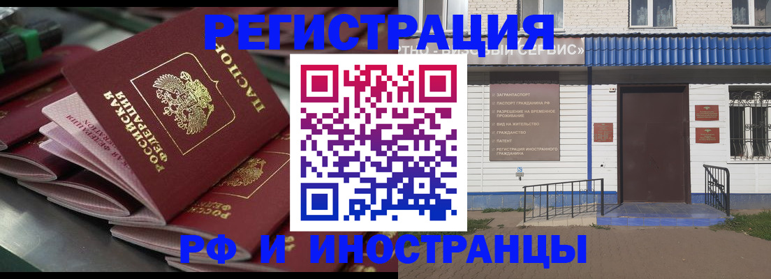 временная регистрация в квартире в Карпинске